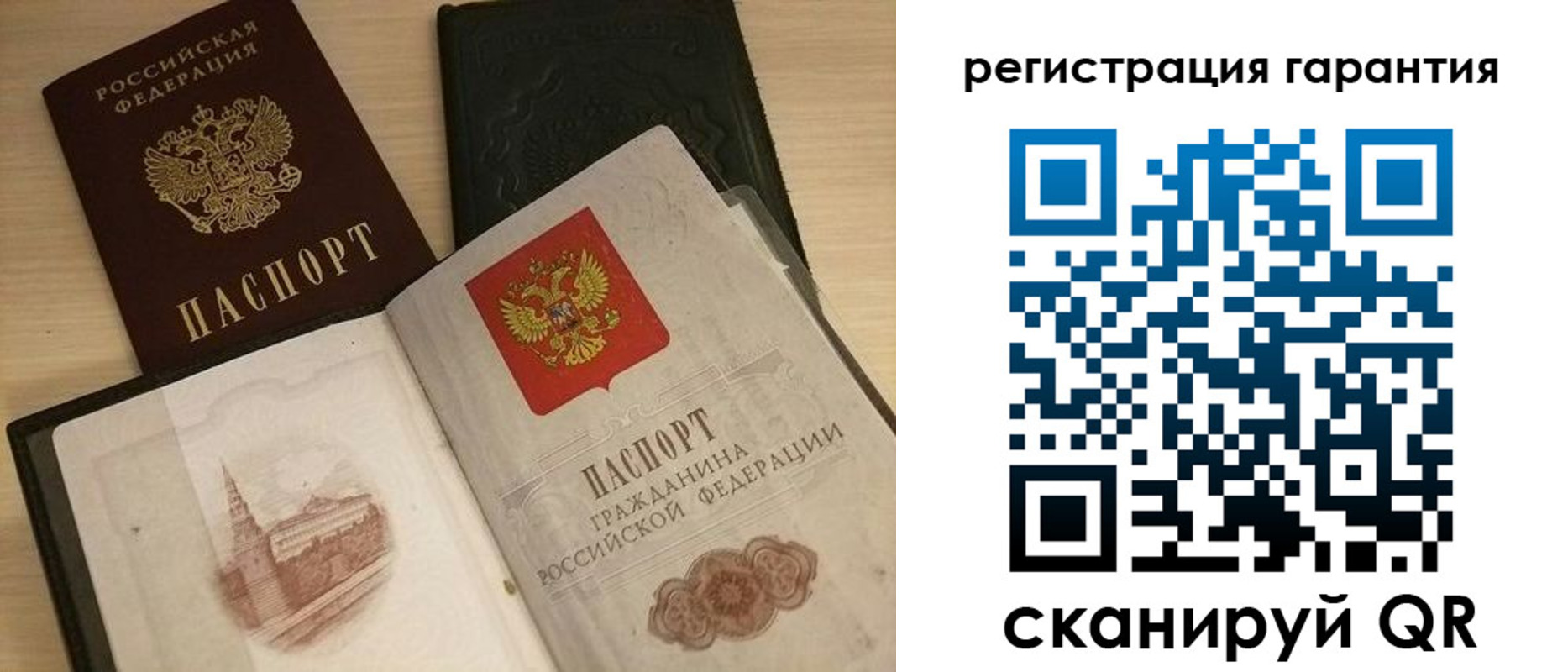 прописка 2025 в Чудово